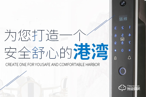 三環指紋鎖怎么樣 三環指紋鎖怎么樣