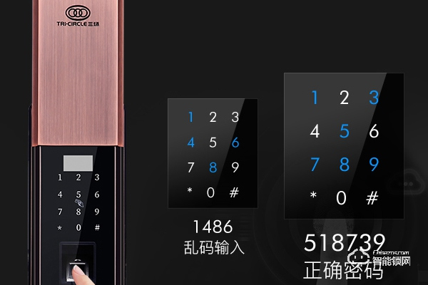 三環智能鎖怎么樣 三環智能鎖怎么樣