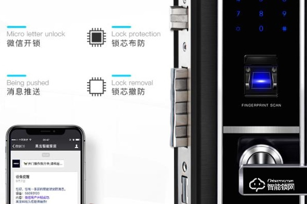 黑龍智能鎖怎么加盟代理 黑龍智能鎖怎么加盟代理