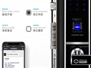 黑龍智能鎖怎么加盟代理