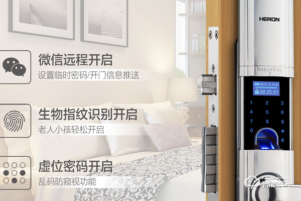 黑龍智能鎖產(chǎn)品怎么樣 黑龍智能鎖產(chǎn)品怎么樣