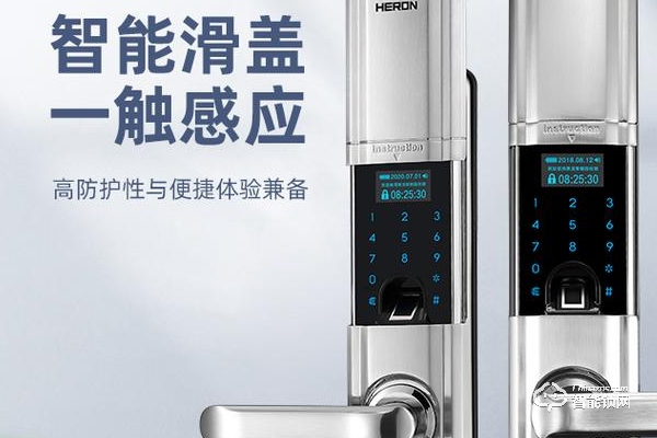 黑龍指紋鎖是一線品牌嗎 黑龍指紋鎖是一線品牌嗎
