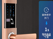 愛獅盾智能鎖怎么加盟代理