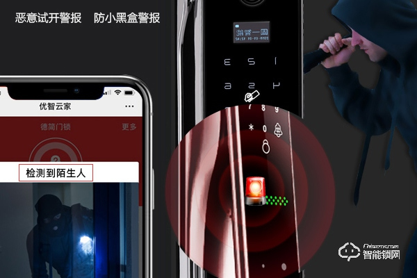 奔智指紋鎖怎么樣