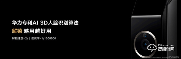 華為發(fā)布首個(gè)搭載HarmonyOS的智能門鎖系列 助推智能門鎖行業(yè)智慧化 華為發(fā)布首個(gè)搭載HarmonyOS的智能門鎖系列 助推智能門鎖行業(yè)智慧化