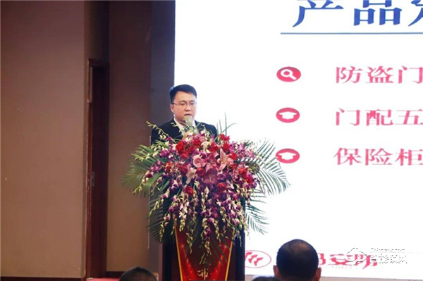 玥瑪安防（山東）2022年度新品發布會暨招商盛典完美收官！