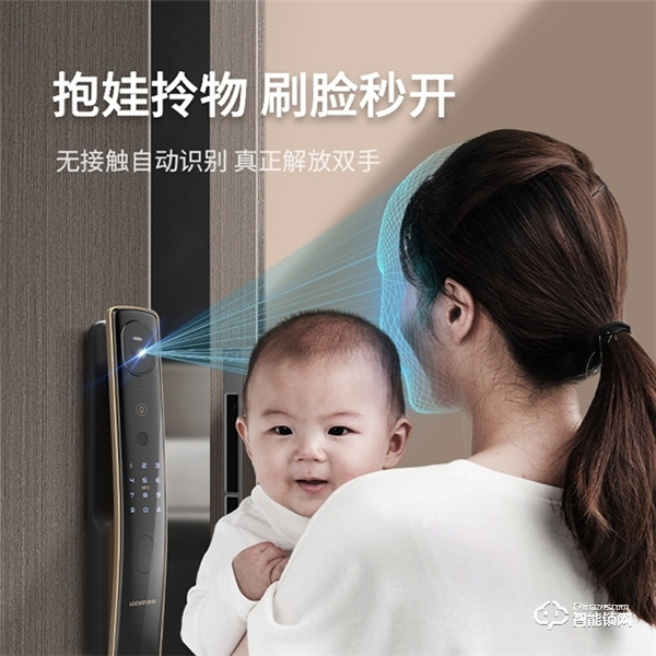 刷臉一秒回家 鹿客3D人臉智能鎖S50F真正解放雙手 刷臉一秒回家 鹿客3D人臉智能鎖S50F真正解放雙手