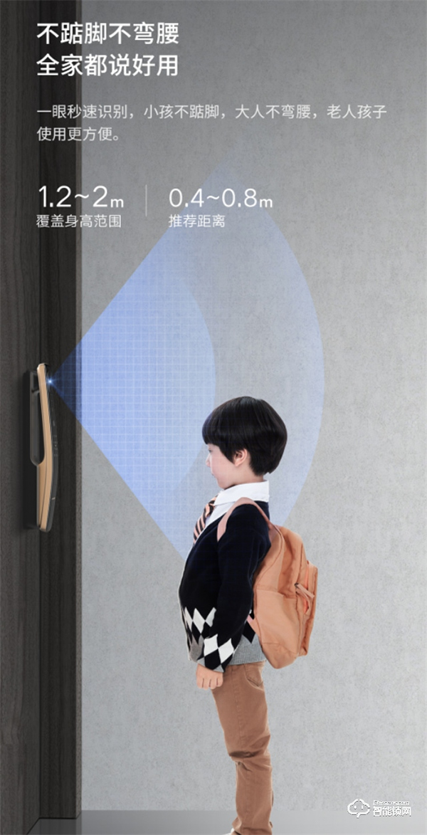 刷臉一秒回家 鹿客3D人臉智能鎖S50F真正解放雙手 刷臉一秒回家 鹿客3D人臉智能鎖S50F真正解放雙手