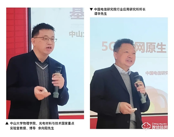 頭條｜頂固與中國(guó)電信研究院、中山大學(xué)達(dá)成戰(zhàn)略合作，攜手邁進(jìn)智慧家居生產(chǎn)新階段