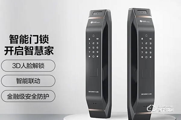 惠氏指紋鎖怎么設(shè)置密碼和指紋 惠氏指紋鎖怎么設(shè)置密碼和指紋