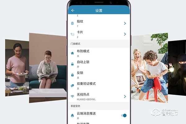 ens指紋鎖是哪里的廠家