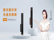 新品首發(fā)！超硬核工藝+超便捷功能，看看你的需求被“拿捏”了嗎？