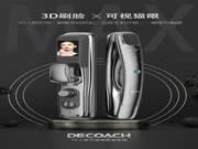 德鎧曼3D人臉智能鎖測(cè)評(píng):輕奢時(shí)尚安全