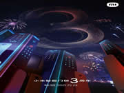 小米智能門鎖3年賣了300萬套，新品還帶人臉識別