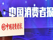 智能鎖屢修屢壞,江陰市消保委調解換新鎖