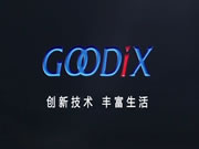 匯頂科技:公司具備3D結(jié)構(gòu)光的技術(shù)儲備,并已成功商用于智能門鎖市場