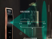 金之鼎:指紋鎖和虹膜智能鎖哪個更好?