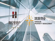 亞太天能再次中標房地產(chǎn)50強企業(yè)智能鎖戰(zhàn)略集采!