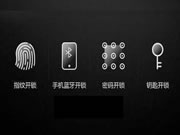 智能鎖設置方法和步驟有哪些？