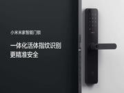 價格屠夫“小米”攪局智能鎖行業，它的質量真的不堪一擊嗎？