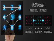 智能鎖虛位密碼是什么意思?有什么作用?