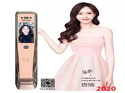 科裕智能門鎖“刷臉”筑牢疫情防線，實(shí)在太硬核！