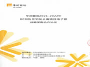 亞太天能憑什么再度中標央企華潤置地智能鎖戰(zhàn)略集采?