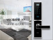 南都：VOC、美利保智能門鎖抽檢不合格！防破壞報警功能不達標