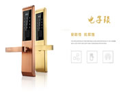 東莞市凱旋門智能電子鎖 打造時(shí)尚智能電子鎖品牌