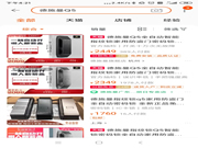 干貨:智能鎖控價(jià)刻不容緩,讓代理商良性競(jìng)爭(zhēng)才是王道