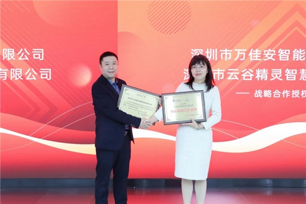 智慧門鎖D10榮耀登場,萬佳安重回智能鎖賽道