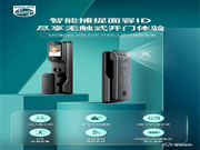 包括但遠不限于“鎖好門” 飛利浦DDL709-FVP賦予智能鎖更多想象