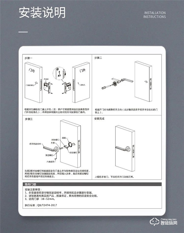 匯泰龍B1-Y 室內靜音隱形門鎖 匯泰龍B1-Y 室內靜音隱形門鎖