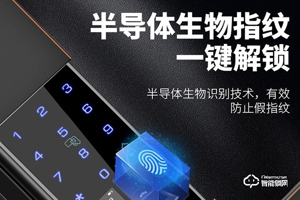 因碩智能鎖怎么樣 因碩智能鎖怎么樣