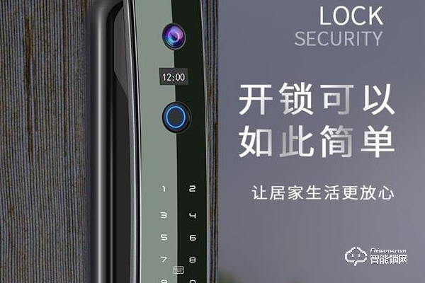 萬事威智能鎖怎么樣 萬事威智能鎖怎么樣