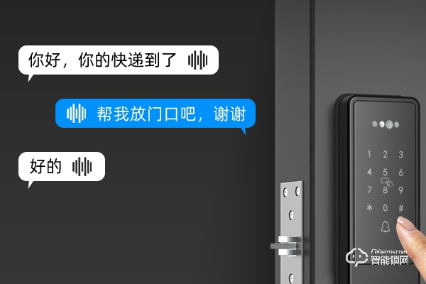德奧西智能鎖怎么樣