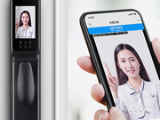 智家人智能鎖怎么樣