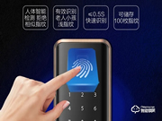 卡蒂曼智能鎖質(zhì)量怎么樣