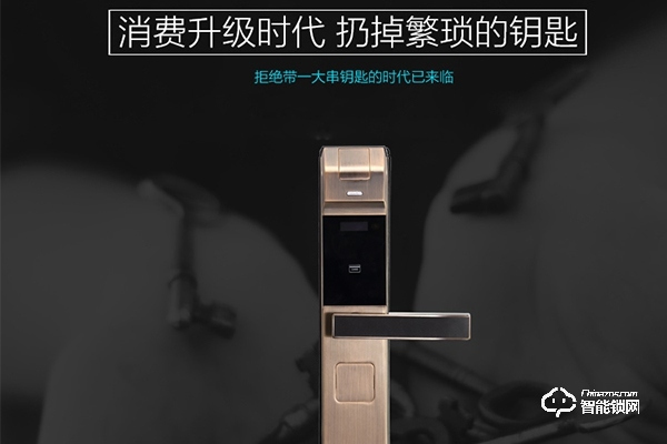 上海星聯智能鎖怎么樣