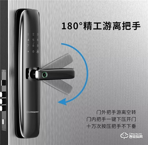 安居邦的智能鎖怎么樣 安居邦的智能鎖怎么樣