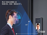 格力維爾智能鎖怎么樣