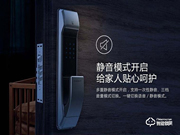 志高指紋鎖是品牌嗎