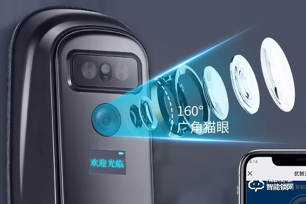 福田智能鎖怎么樣