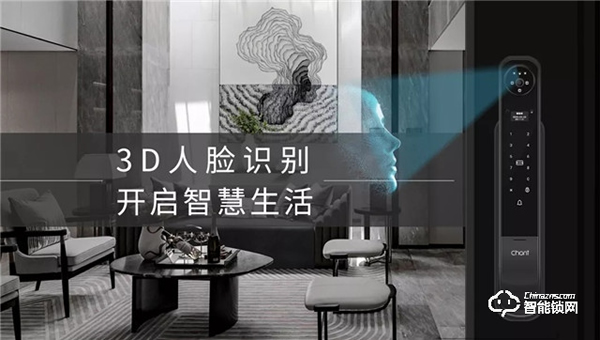 德仕盾智能鎖怎么樣 德仕盾智能鎖怎么樣