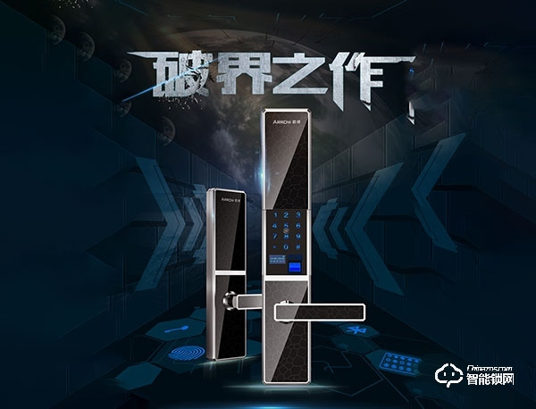 鴻利智能鎖怎么樣 鴻利智能鎖怎么樣