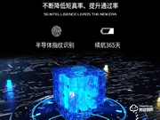 志高智能門鎖怎么樣