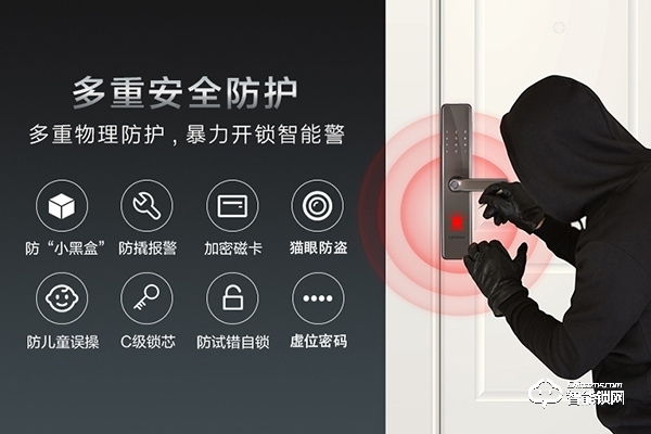 小凱智能鎖怎么樣