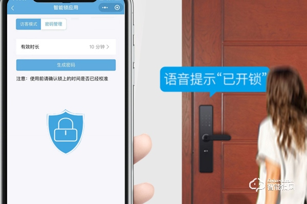 舒騰智能鎖怎么樣