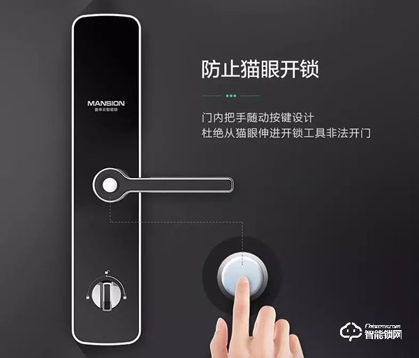 泰瑞智能鎖怎么樣 泰瑞智能鎖怎么樣
