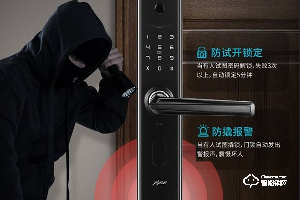 夢邁智能鎖好不好